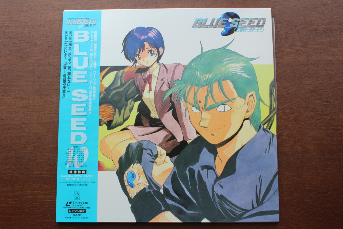 LASERDISC Anime ザ・ボーグマン・ラストバトル[松本保典][Laser Disc] [Laser Disc] NONE NOT ON LABEL /00500 The Borgman: Last Battle (1989 Japan NTSC laserdisc