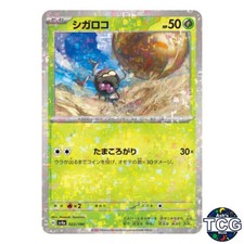 Rellor Reverse Holo 022/190 SV4a Shiny Treasure Pokemon Card Japanese