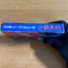 Salamander Salamander Famicom Cassette