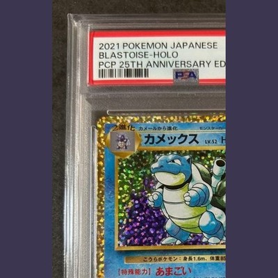 PSA 10 Blastoise 003/025 25th Anniversary Edition Promo Pokemon