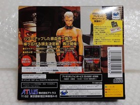 Unopened GROOVE ON FIGHT Sega Saturn Japan Import Free shipping FedEx DHL
