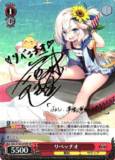 Weiss Schwarz Card Libeccio SP AZL/S102-079SP Azur Lane LP Japanese