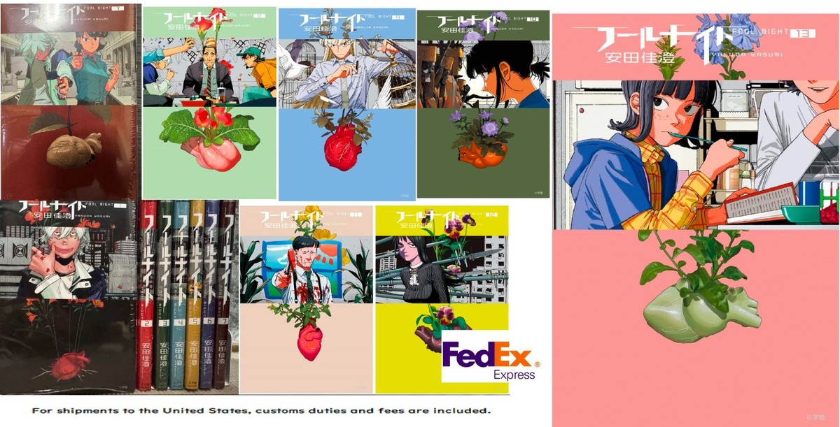 Fool Night vol. 1-13 set Manga Cimic Kasumi Yasuda Japanese