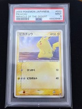 Pikachu #22 Prices | Pokemon Japanese Miracle of the Desert