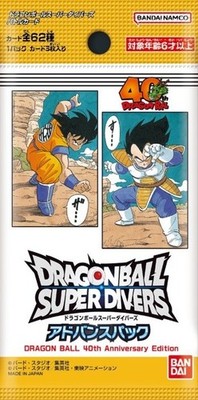 PRE Dragon Ball Super Divers 40th Anniversary Edition Sealed BOX
