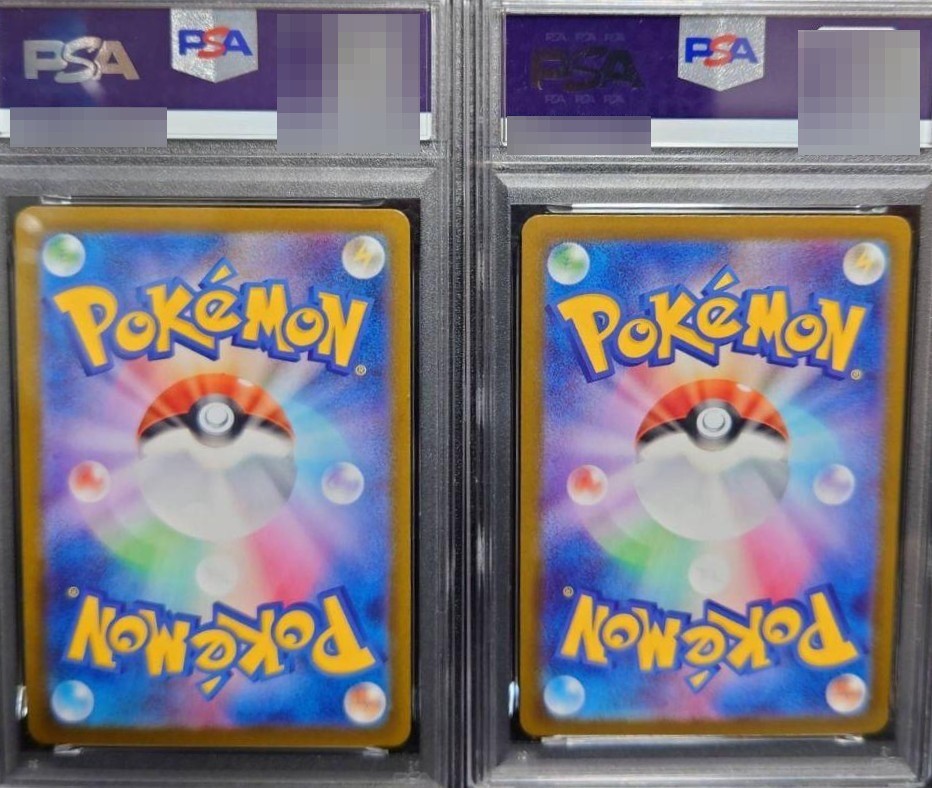 PSA10 Pokemon Card Dawn 106/080 SR & 115/080 SAR Set Inferno X M2