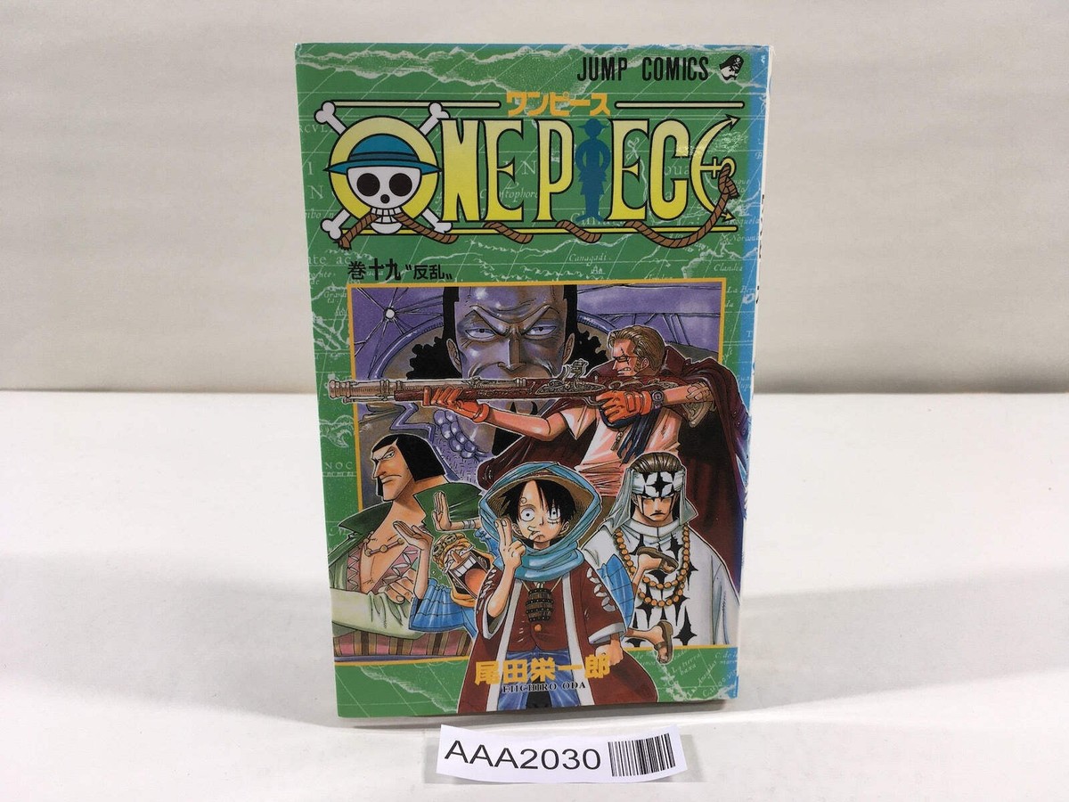 AAA2030 ONE PIECE Vol.19 Japanese Manga | eBay