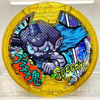 Platinum Oni Platinos Speedy Legendary YoKai Watch Yokai Medals Yo-kai Japan E30
