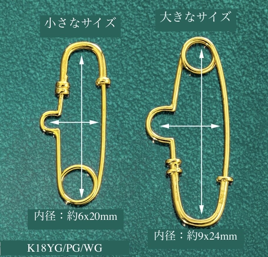 K18 Gold Safety Pin Brooch Charm Yellow White Pink Gold Large Size 