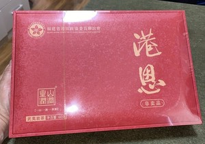 Wuyi Mountain Tea -  Premium Rock Tea in Gift Box - best by 6/18/28 - 60g (10x6)