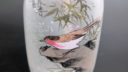 Vintage chinesische umgekehrt bemalte Schnupftabakflasche Strich Vogel Motiv - Bild 3 von 15