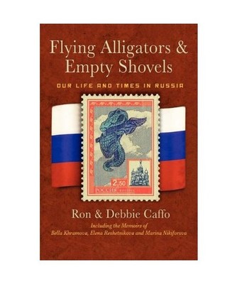 Flying Alligators & Empty Shovels, Ron Caffo, Debbie Caffo
