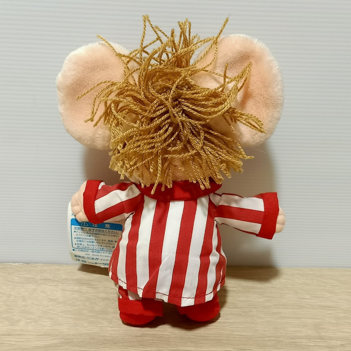 Topo Gigio Topositio Maria Perego Plush Doll Red Pajama SEGA 1998