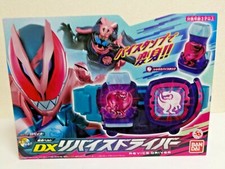 Kamen Rider Revice DX Driver BANDAI