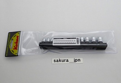 Ko-ken RS2400MZ/12 1/4'' Z-EAL Hexagonal Socket Rail Set 12 Pieces 4-14mm Japan