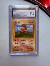 1999 Pokémon Diglett #2 Japanese Intro Pack 2 Squirtle Deck