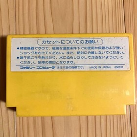 MIGHTY BOMB JACK Famicom Game Guide Book Japan Vintage Rare Strategy Book Set