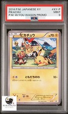 Pikachu [With You Wagon] #XY-P Prices | Pokemon Japanese Promo