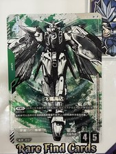 Most Expensive Gundam Edition Beta Other Tcg Cards Most Expensive Gundam Edition Beta Other Tcg Cards