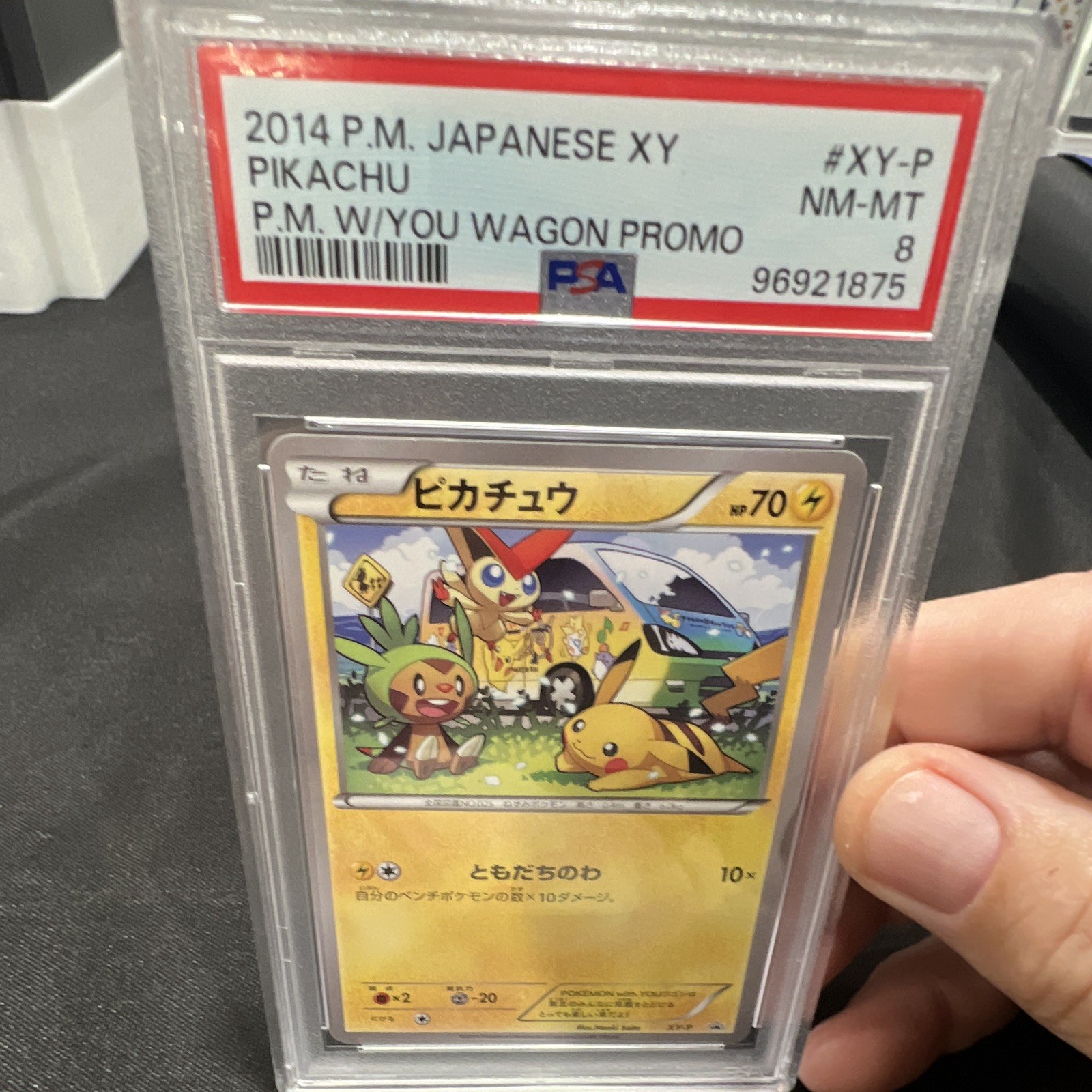 Pikachu 2014 Japanese XY-P Promo #XY-P With YOU Wagon Giveaway