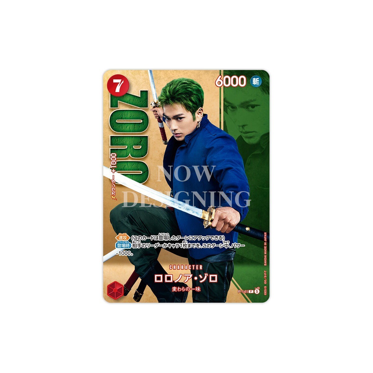 One Piece Card Game Premium Card Collection Live Action Vol. 2