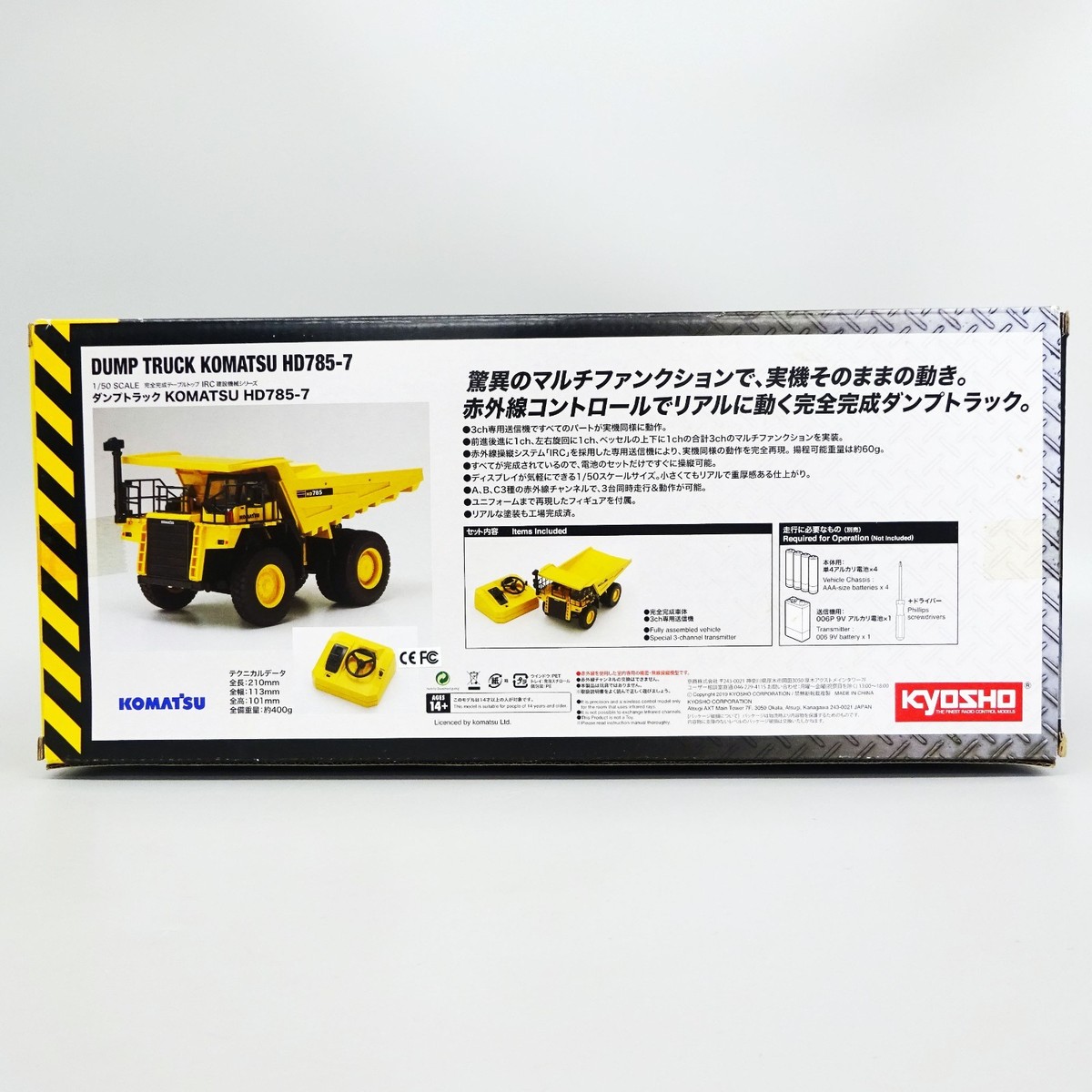 Kyosho 66003HGA 1/50 Electric Powered KOMATSU HD785-7 Dump Truck