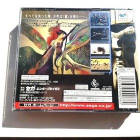 Unused Saturn AZEL Panzer DragoRPG S2