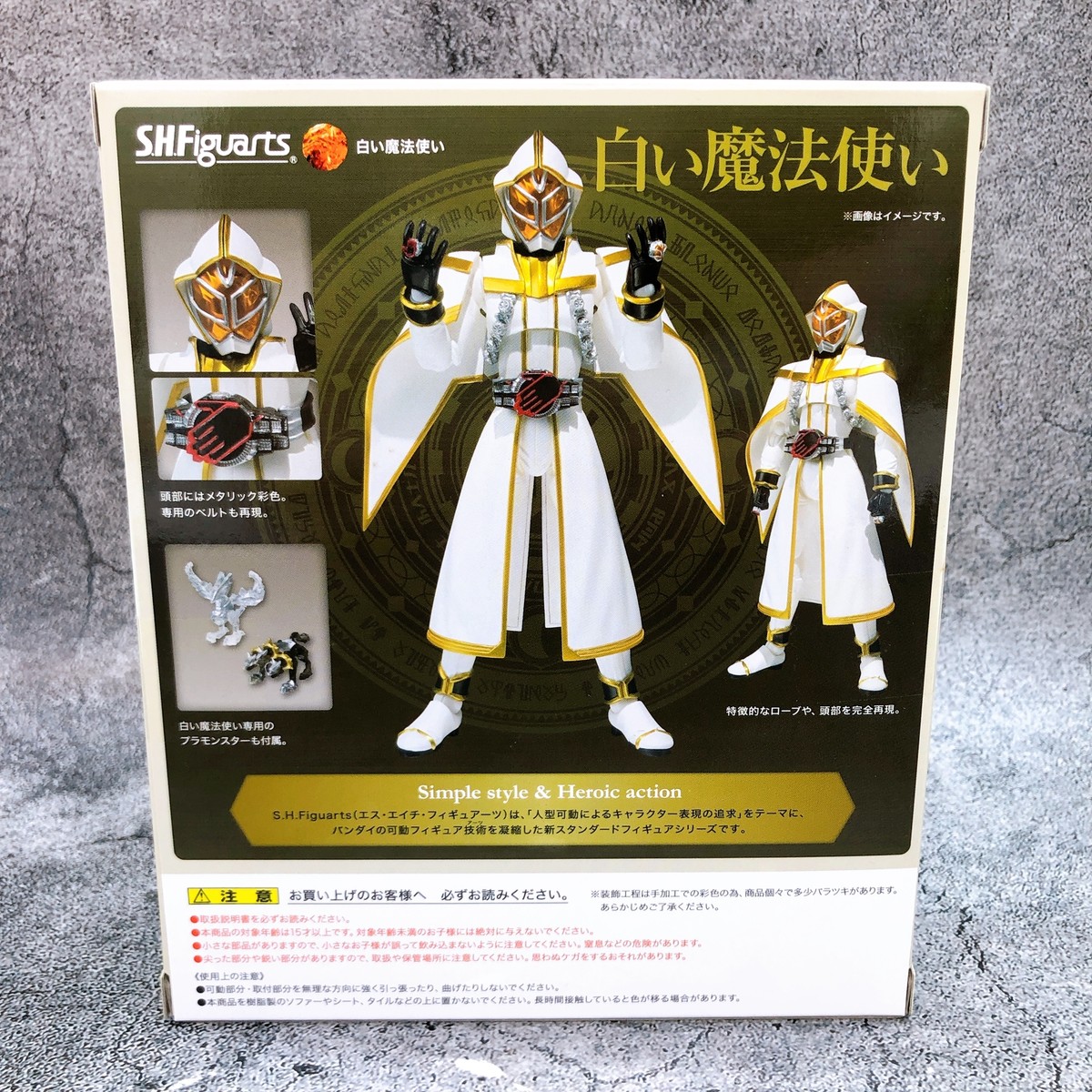 聖白の騎士 イスクディート ORRR 4枚セット 61ZwMibpSNL