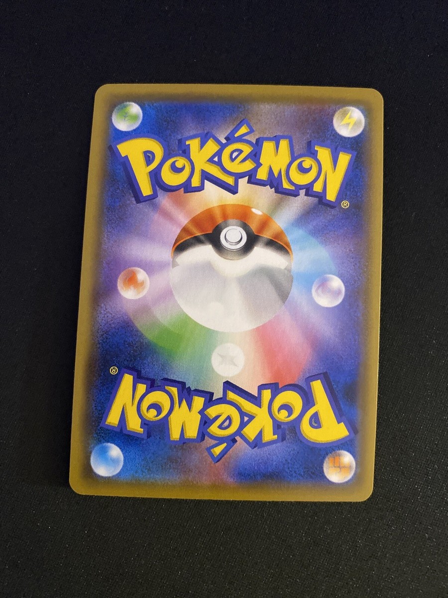 Pokemon Card Triple Acceleration Energy - M 171-173-SM12A-B