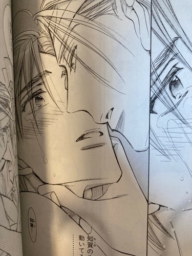 Yaoi manga Hey Class President 1-7 Japanese comic set Seitokaichou Chukoku - Picture 9 of 12