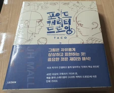 Point Character Drawing Comics Human body Drawing Guide Book by TACO 1,2