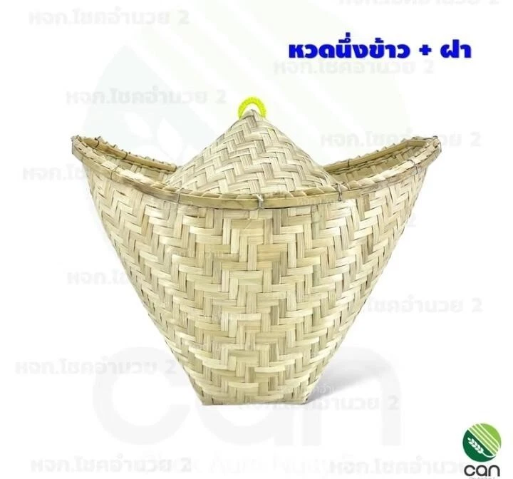 Kitchen products cooker, Thai Bamboo Sticky Rice Steamer/cooker, from Thailand