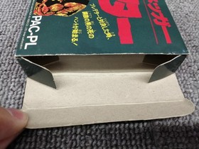 Pack In Video Schwarzenegger Predator Famicom Game Used
