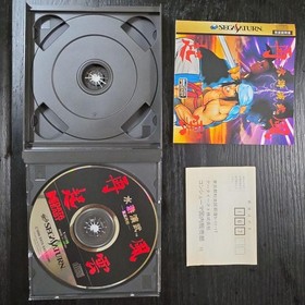 Suiko Enbu Fuun Saiki Sega Saturn Fighting Game Japan