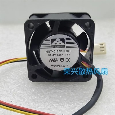 Protechnic MGT4012ZB-R20H DC12V 0.22A 4cm Fan 4020 IP68 3-Wire Cooling Fan #lk