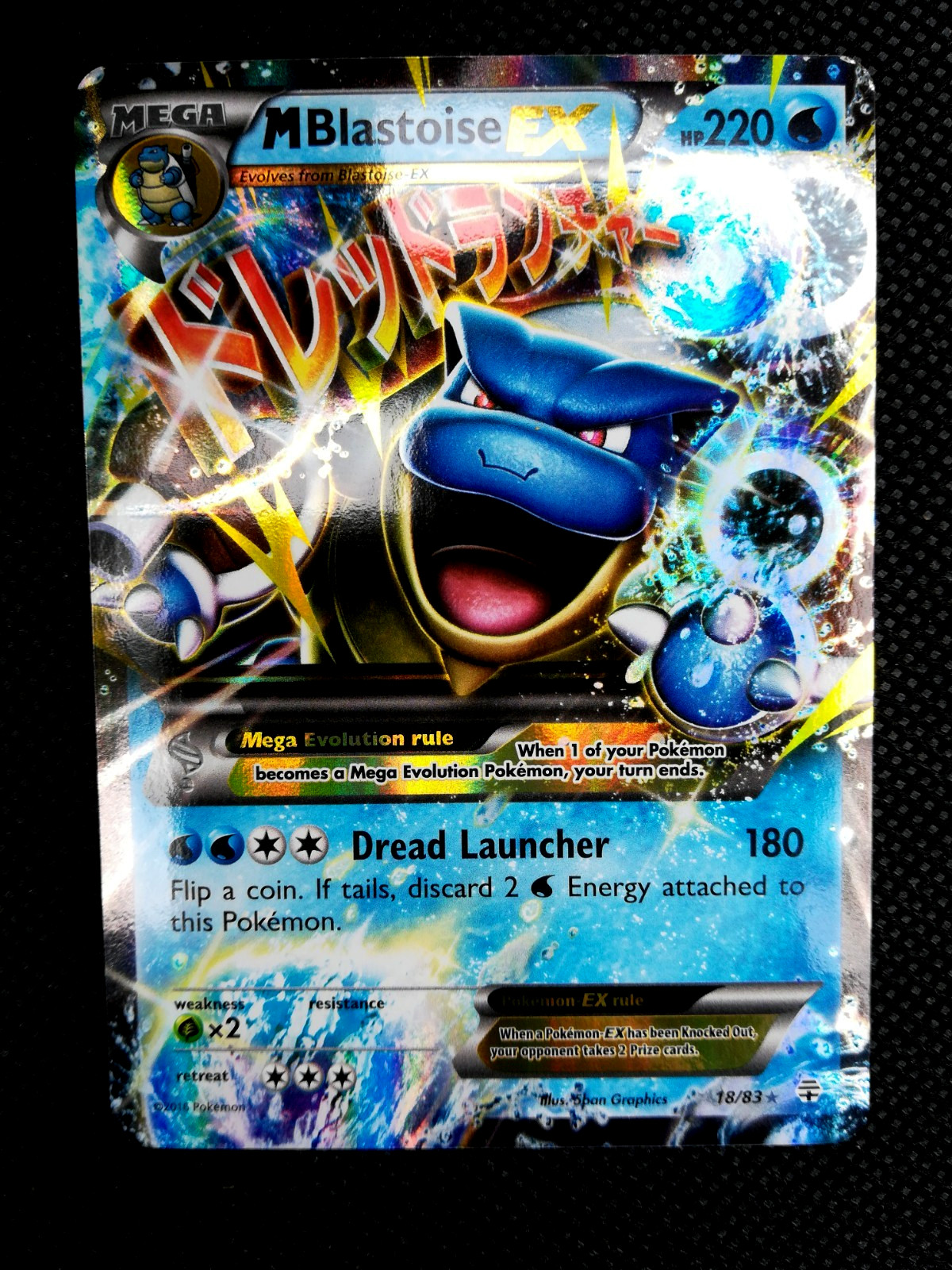 Pokemon! M Blastoise EX 18/83 Generations NM/LP