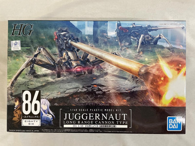 Bandai Hg 86 Eighty Six Juggernaut Shin Boarding Machine Plastic Model Kit Japan