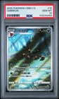 2025 POKEMON SIMPLIFIED CHINESE CBB2 C-GEM PACK VOL 2 #15 UMBREON PSA 10