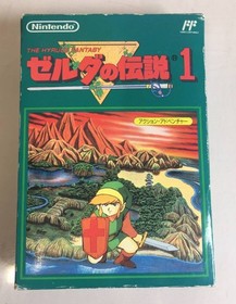 Complete Legend of Zelda no Densetsu Japanese Nintendo Famicom NES FC NTSC-J