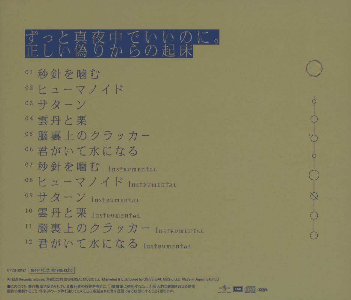 ツミキ 1st demo 0.0 CD m89970981969_1.jpg?1711896432