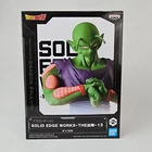 DRAGON BALL Z - SOLID EDGE WORKS PICCOLO VER. A VOL. 13