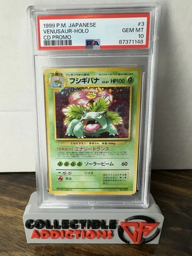 HOLO BLEED SWIRL 1998 Japanese Venusaur CD Promo PSA 10 GEM MINT