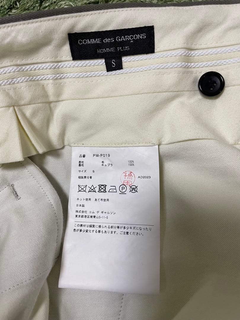 USED COMME DES GARCONS HOMME PLUS HALF-PANTS, KHAKI, 24SS (ITEM SOLD OUT IMMED image 7