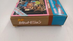 Super Cassette Vision Software Model Minor 2049 Epoch