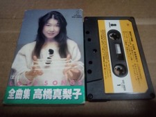 Mariko TBKahashi collectiLOVE SONGS cassette tape CB