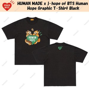 Human Made Xxl | eBay 2XL) HUMAN HOPE LOW GAUGUE KNIT