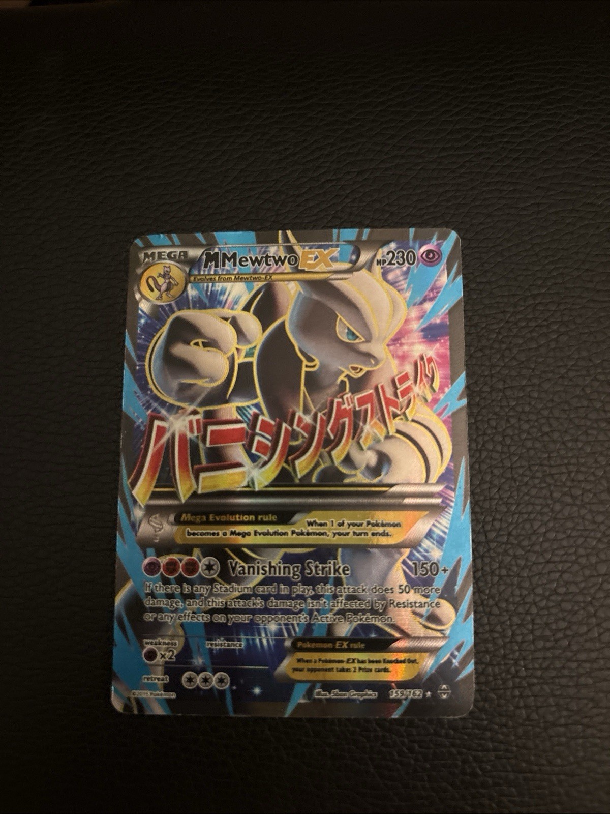 Pokémon M Mega Mewtwo EX Ultra Rare Holo TCG Card 159/162 XY Breakthrough
