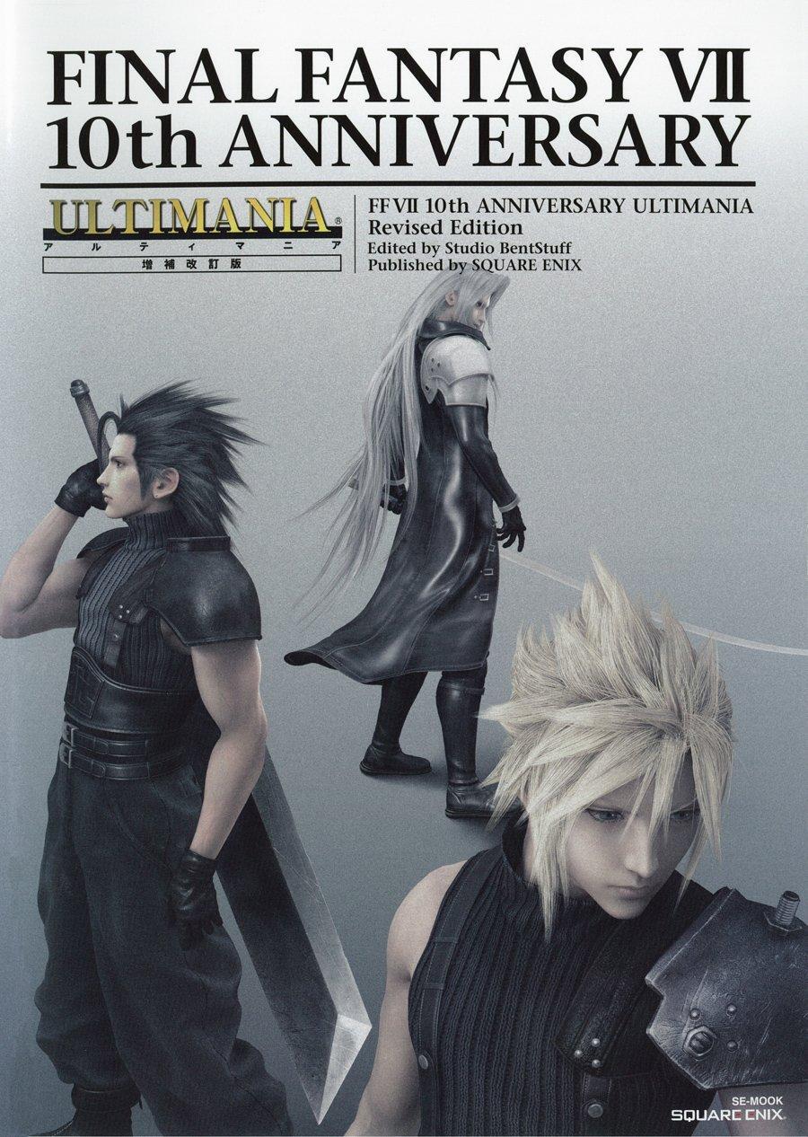 Final Fantasy VII 10th Anniversary Ultimania Revised Edition SE-MOOK Japan