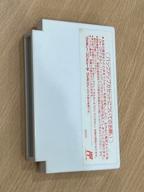 FF Final Fantasy Family Computer Famicom