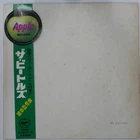 BEATLES WHITE ALBUM APPLE AP8570 2LP